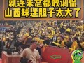 一次意外的胜利（一次意外的胜利）