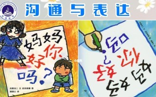 成长需要坚强（一个小女孩的成长之路）