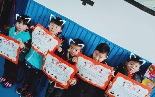 一场意外的寻宝之旅（开心快乐的旅途）