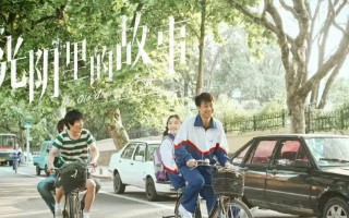 回忆起校园生活的点滴（回忆起校园生活的点滴）