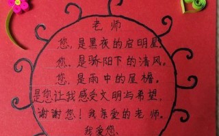 感恩教育路上的恩师——一位教师的无私奉献（用真诚与耐心引导着学生成长）