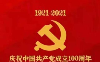 复兴中华，我们在路上（一位年轻人的奋斗故事）