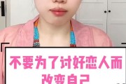 从蝴蝶到凤凰——改变自己的力量（一个人通过改变自己，从平凡变成精彩的故事）