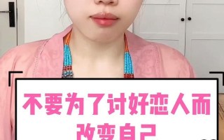 从蝴蝶到凤凰——改变自己的力量（一个人通过改变自己，从平凡变成精彩的故事）