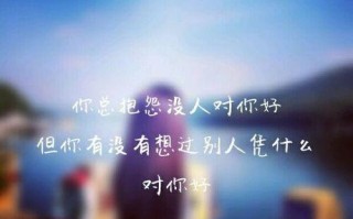 我的苦与乐（生命中的起伏与坚韧）