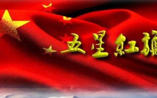 登顶珠穆朗玛峰的奋斗历程（探寻世界之巅的神秘）