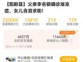 从贫困到成功的艰辛路程（从贫困到成功的艰辛路程）