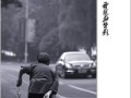 母亲的背影（无私、坚强、宽容）