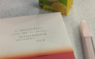 一个渐行渐远的故事（一个渐行渐远的故事）