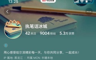 我被感动了（从一次意外救援开始）
