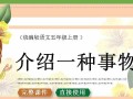 冰淇淋的故事（一只小熊的冰淇淋之旅）
