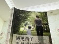 那个幸福的男人（他用一生追寻着幸福）
