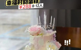 幸福时刻