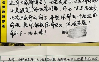 《评语之微》（用心捕捉人性的瞬间）