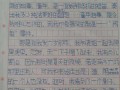 五彩缤纷的童年趣事（一段美好时光的记忆）