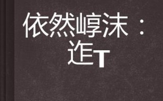 囧在心头的童年（儿时的乐趣和囧事）