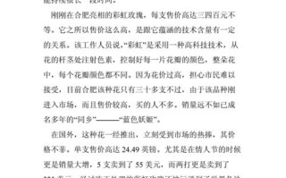 初中生的成长故事——寻找自我（初中生遇到的问题、挑战与成长）