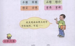 实验室探险记（小学生们的科学探索之旅）