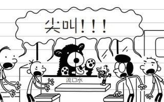 酷爱读书的小屁孩——从阅读中成长（一本书带来的人生启迪）