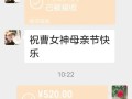感恩路上，母亲是最好的助推器（一个孩子不断成长的点滴）