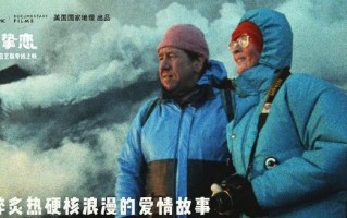 《一颗感动的心》（从爱情中汲取力量，实现自我价值）