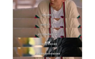 不留遗憾的勇气(一个女孩的成长故事) 不留遗憾的勇气(一个女孩的成长故事)