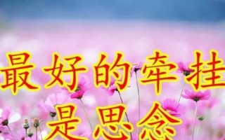 那些年，我们的友情（怀念一段深刻的回忆）
