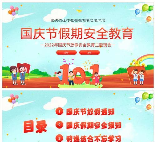 纪念和追忆——国庆节假期的故事（一个女孩的成长之路）-第1张图片-学作网