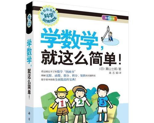 形形色色的世界（充满想象力的小故事）-第1张图片-学作网