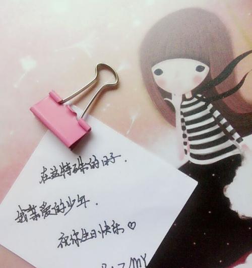 一个有趣的惊喜（一个有趣的惊喜）-第1张图片-学作网