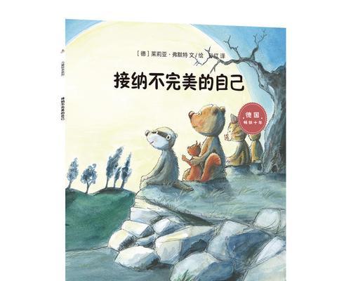 我学会的成长（一段充满挫折和收获的人生历程）-第3张图片-学作网
