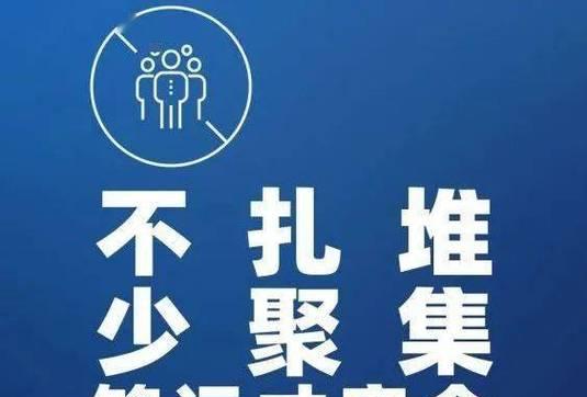 疫情下的生活（故事与机会）-第2张图片-学作网