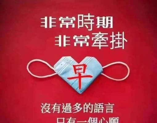 疫情下的生活（故事与机会）-第1张图片-学作网