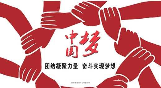 团结的力量-第2张图片-学作网