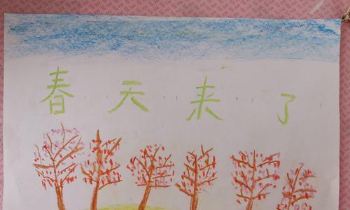 春天终于来了（开启新的希望之门）-第1张图片-学作网