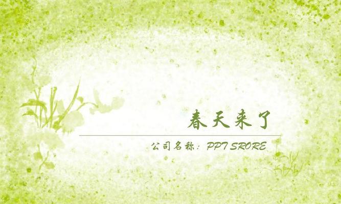 春天终于来了（开启新的希望之门）-第3张图片-学作网