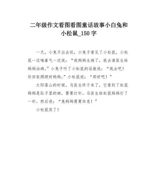 草原上的快乐家族（齐心协力，共同抵御危机）-第3张图片-学作网