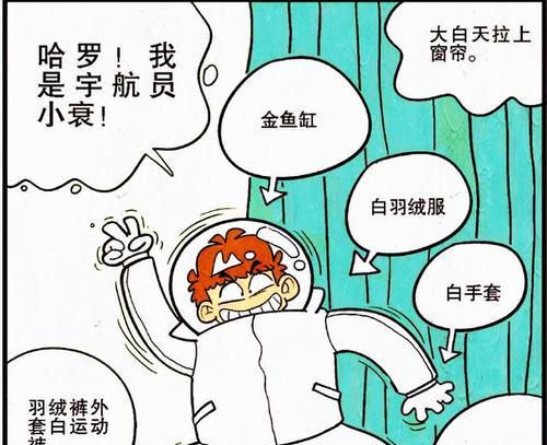 同桌（一段难忘的校园故事）-第3张图片-学作网