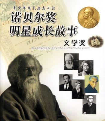 一个年轻人的成长之路（一个年轻人的成长之路）-第3张图片-学作网