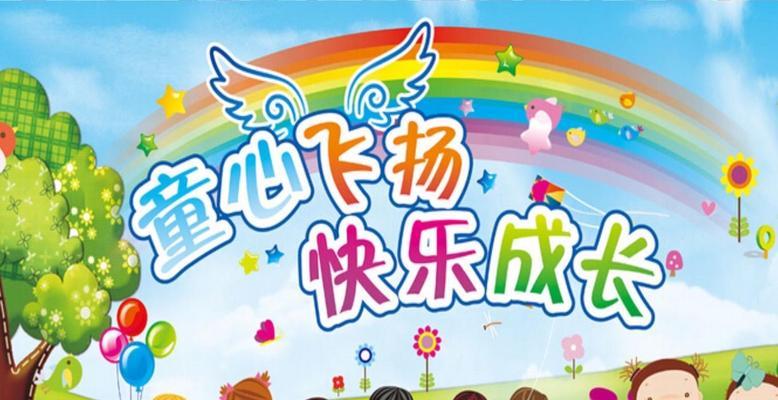 小画家的成长历程（在创意与快乐中成长）-第1张图片-学作网