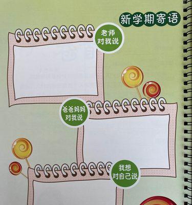 一个人的成长故事（一个人的成长故事）-第1张图片-学作网