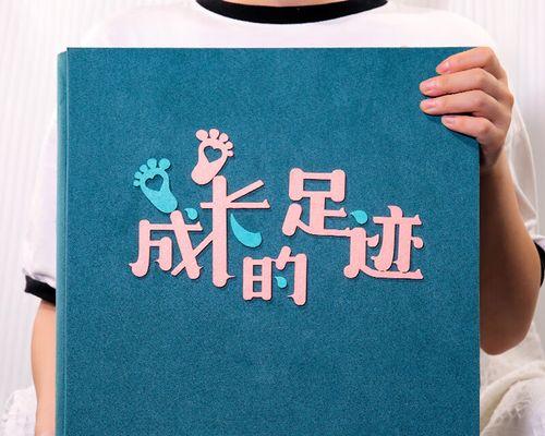 一个人的成长故事（一个人的成长故事）-第3张图片-学作网