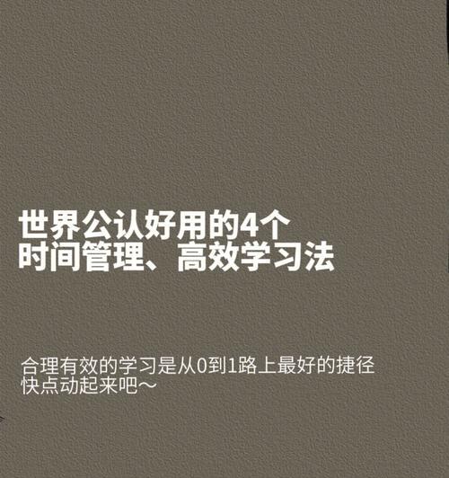 成长之路，无捷径（付出努力，方能获得回报）-第2张图片-学作网