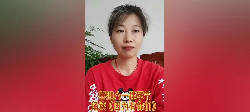 成长因为有你-第3张图片-学作网