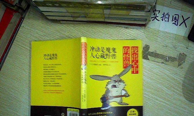 冲动是魔鬼，女孩的故事。（失控的情感，造成不可挽回的后果。）-第3张图片-学作网