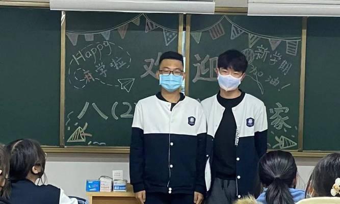 开学第一天：人生的新篇章-第3张图片-学作网