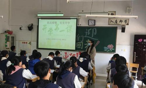 开学第一天：人生的新篇章-第2张图片-学作网