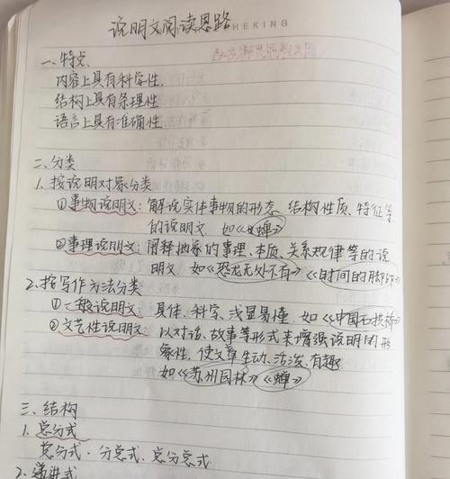 一段关于寻找失去记忆的故事（一段关于寻找失去记忆的故事）-第1张图片-学作网