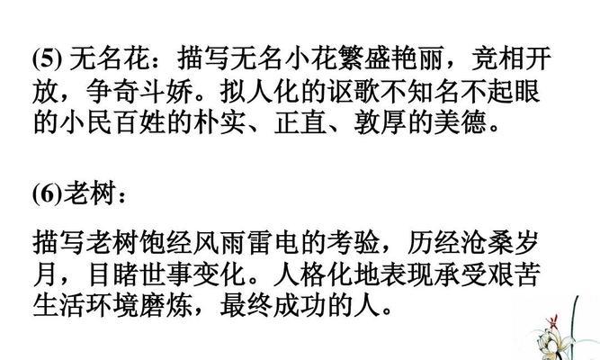 一：少年因为不顺利的生活被打击-第2张图片-学作网