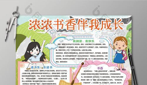 《书中自有黄金屋》（无论贫穷富贵，读书可以让你成为一个更好的人）-第2张图片-学作网